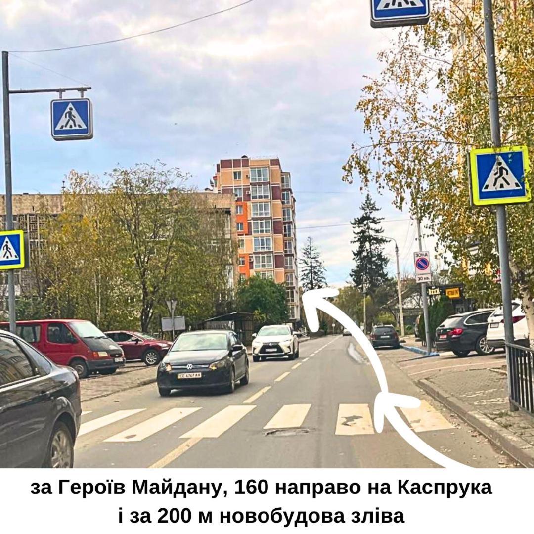 Затишна Красива Квартира-Студія В Новобудові З Балконом Чернівці Екстер'єр фото
