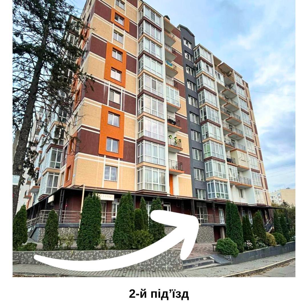 Затишна Красива Квартира-Студія В Новобудові З Балконом Чернівці Екстер'єр фото