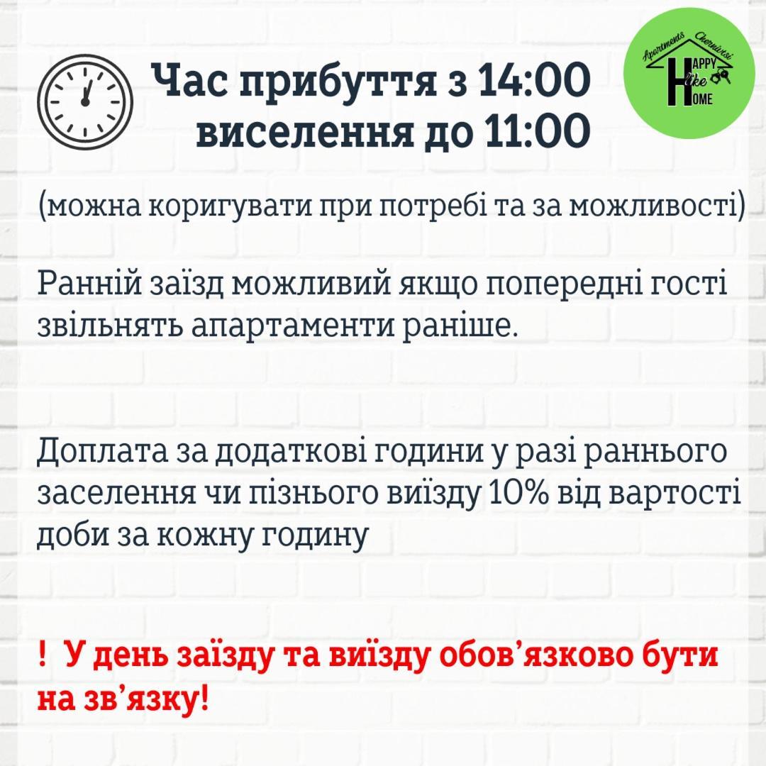 Затишна Красива Квартира-Студія В Новобудові З Балконом Чернівці Екстер'єр фото
