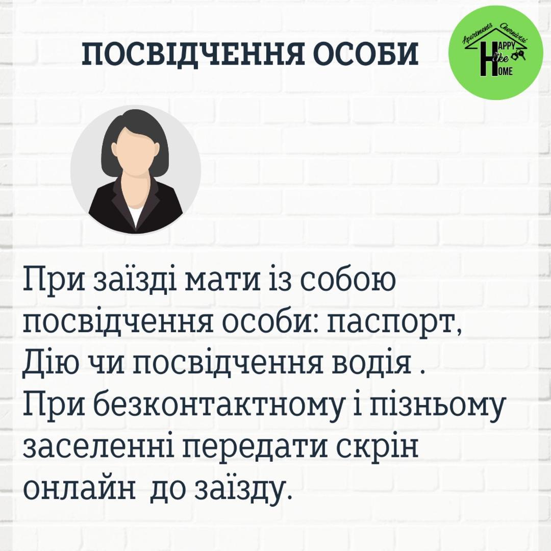 Затишна Красива Квартира-Студія В Новобудові З Балконом Чернівці Екстер'єр фото