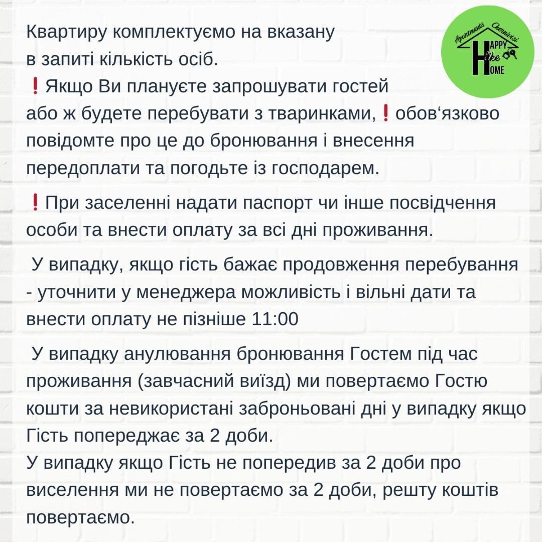 Затишна Красива Квартира-Студія В Новобудові З Балконом Чернівці Екстер'єр фото